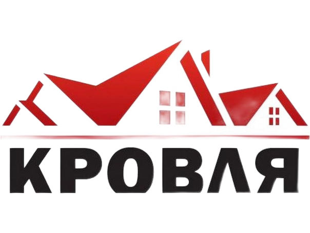 кровля